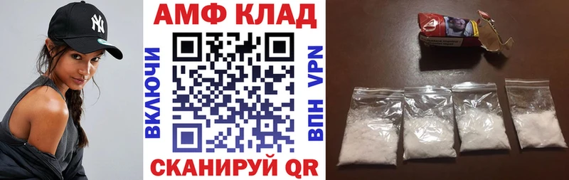 АМФ 98%  Сухой Лог 