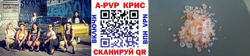 ОМГ ОМГ маркетплейс  Сухой Лог  А ПВП крисы CK  наркота 