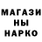 МЕТАДОН methadone BlatteSvartskallsson