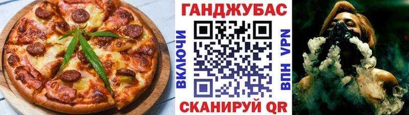 Cannafood конопля  Сухой Лог 