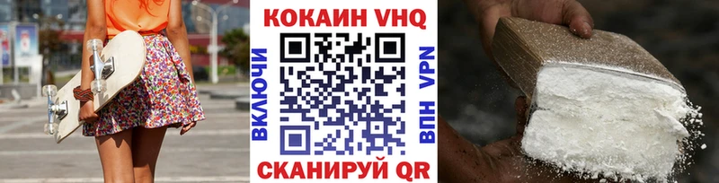 цена   Сухой Лог  КОКАИН 98% 
