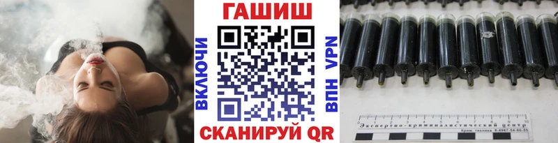ГАШИШ хэш где купить наркоту Сухой Лог