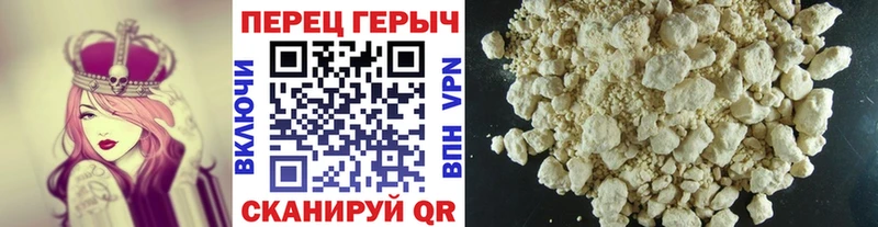 ГЕРОИН белый  Сухой Лог 