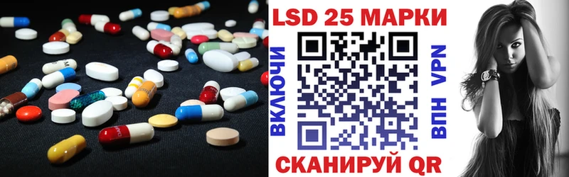 Лсд 25 экстази ecstasy  Сухой Лог 