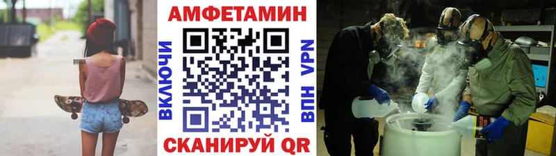 Первитин Декстрометамфетамин 99.9%  KRAKEN ССЫЛКА  Сухой Лог 