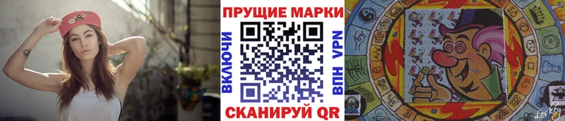 Наркотические марки 1,8мг  хочу   Сухой Лог 